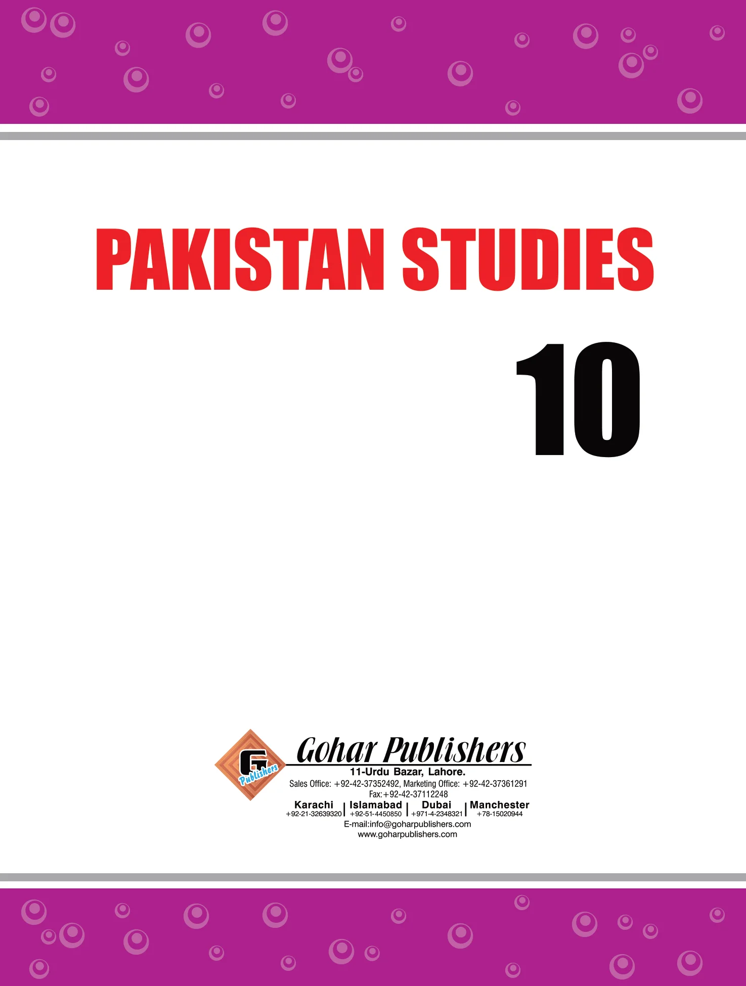 Pakistan studies (EM)